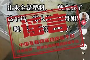 狄龙：我们没做到48分钟都足够努力 自己的投篮也不够好